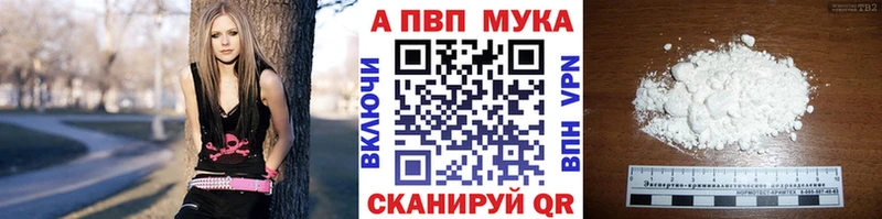 МЕГА маркетплейс  дарнет шоп  Пермь  Альфа ПВП СК КРИС 