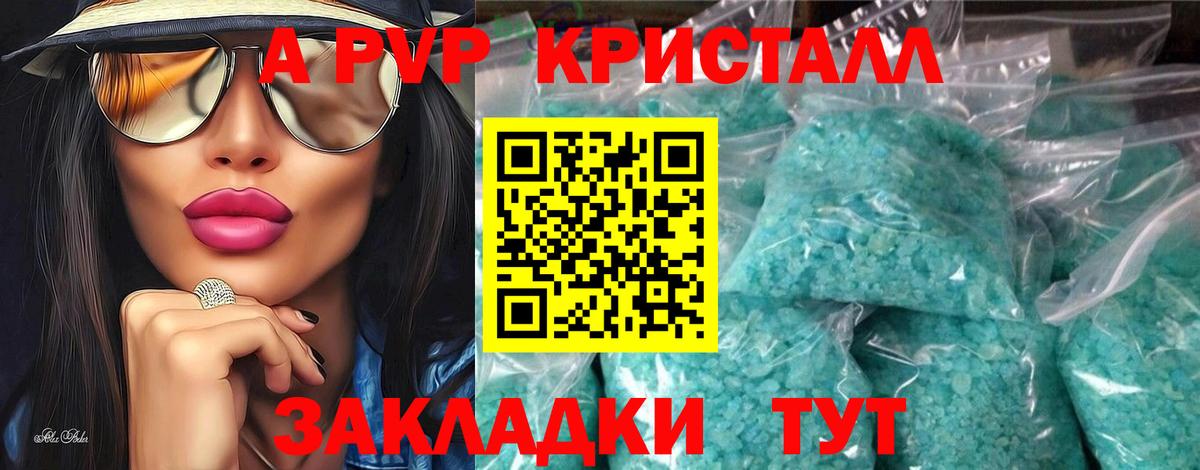 Пермь  Альфа ПВП VHQ  Вход с VPN 
