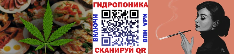 Еда ТГК марихуана Пермь