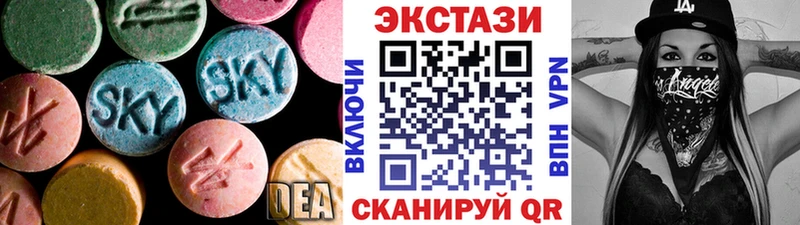 Ecstasy mix  OMG маркетплейс  Пермь 