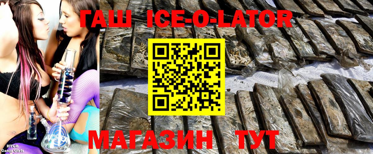 ГАШ AMNESIA HAZE  Вход с VPN  ГАШ гарик  Пермь 