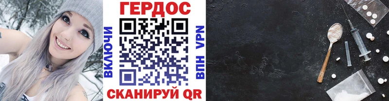 Героин афганец  blacksprut маркетплейс  Пермь 