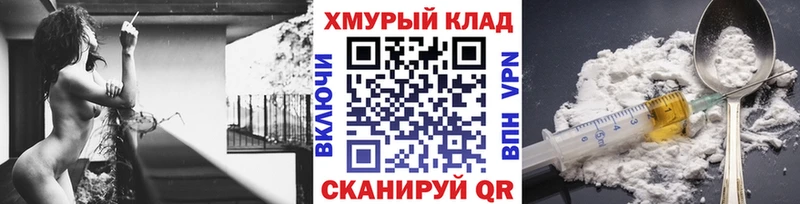 Героин VHQ Пермь