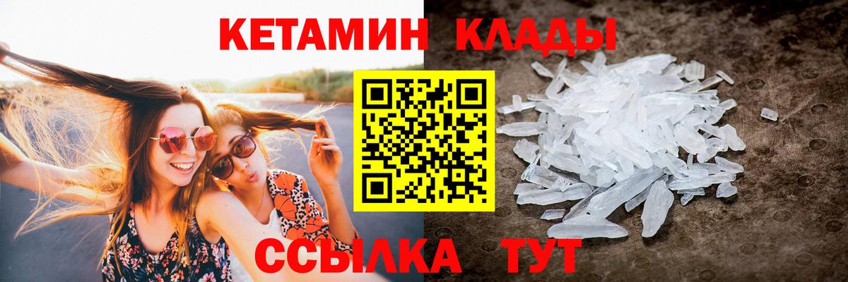 дарк нет официальный сайт  КЕТАМИН VHQ  Кетамин VHQ  Вход с VPN  Пермь 