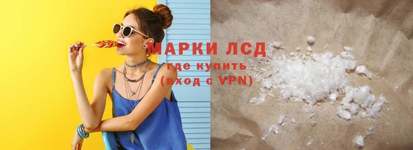 тгк Ростов