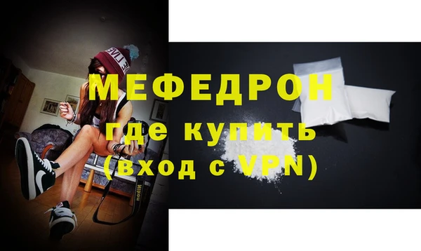 тгк Ростов