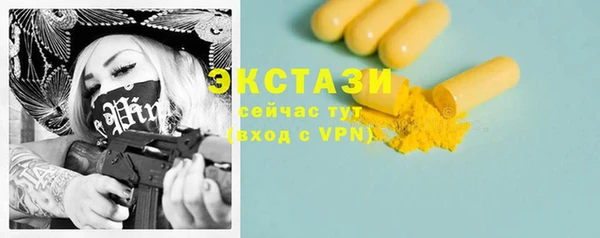 соль ск Алексеевка