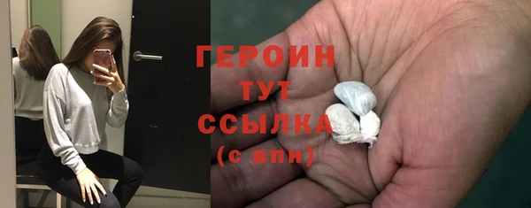 метамфетамин Арсеньев