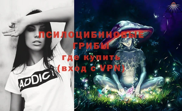 кокаин VHQ Алексин