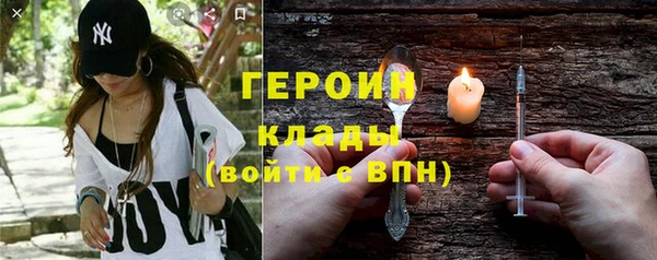 прущий лед Армянск