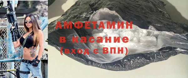 стаф Рославль