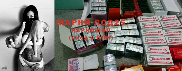 прущие крисы Алзамай