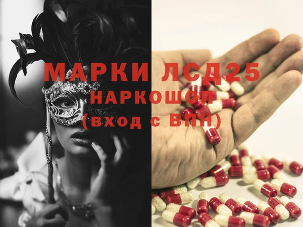 кокаин VHQ Алексин