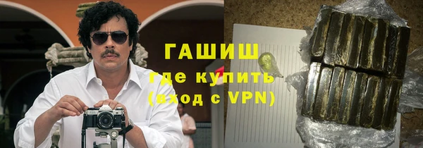 кокаин VHQ Алексин