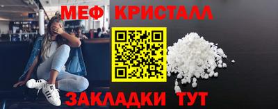 стафф Ачхой-Мартан