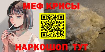 стафф Ачхой-Мартан