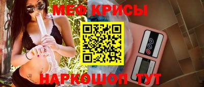 стафф Ачхой-Мартан