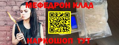 стафф Ачхой-Мартан