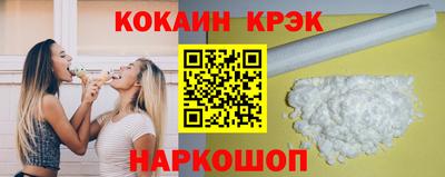 стафф Ачхой-Мартан