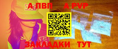стафф Ачхой-Мартан