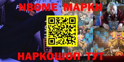 стафф Ачхой-Мартан