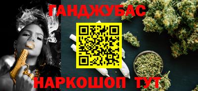 стафф Ачхой-Мартан