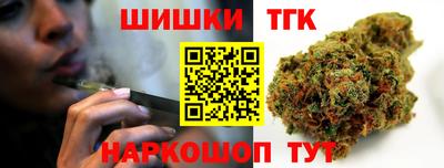 марихуана Аша
