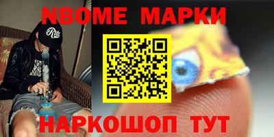 дживик Баксан