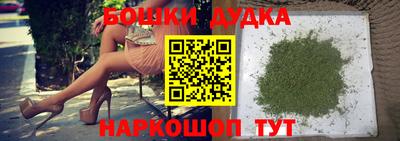 марихуана Аша