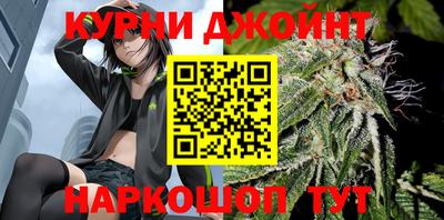 марихуана Аша