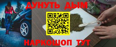 марихуана Аша