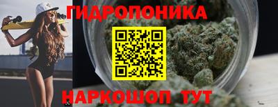 марихуана Аша