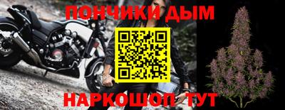 стафф Ачхой-Мартан