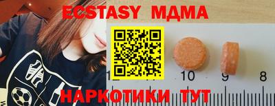 марихуана Аша