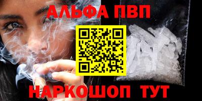 марихуана Аша