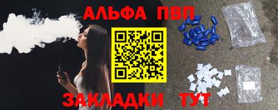 стафф Ачхой-Мартан