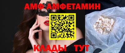 стафф Ачхой-Мартан