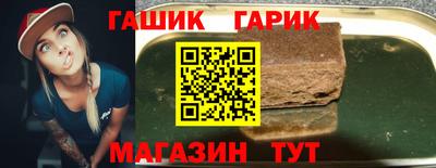 стафф Ачхой-Мартан