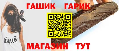 стафф Ачхой-Мартан