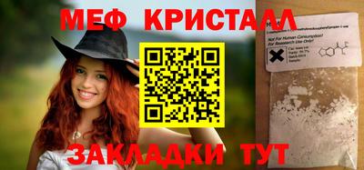 стафф Ачхой-Мартан