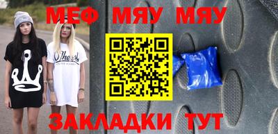 прущая мука Белорецк