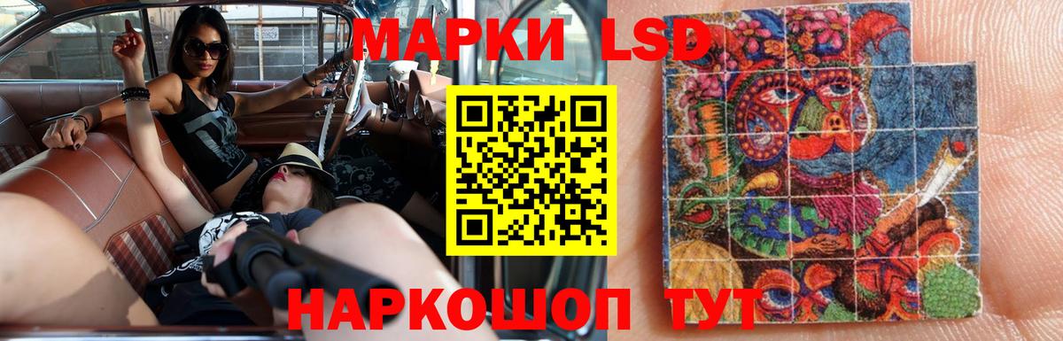 LSD-25 экстази ecstasy Пермь