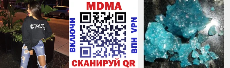 закладка  Пермь  МДМА молли 