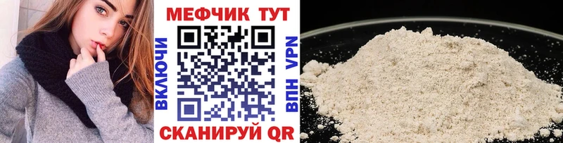 даркнет сайт  Пермь  МЯУ-МЯУ VHQ 
