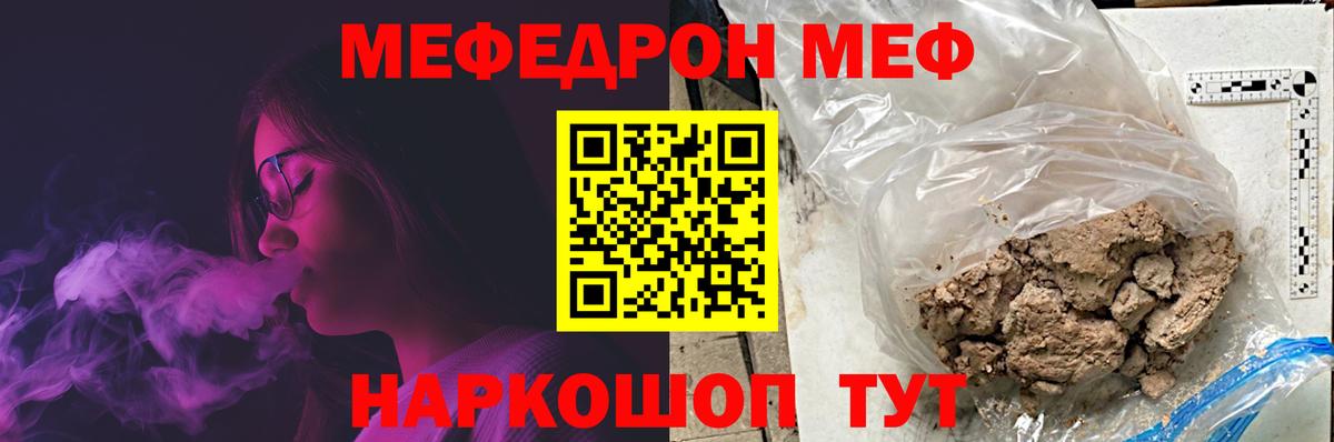 Меф кристаллы Пермь