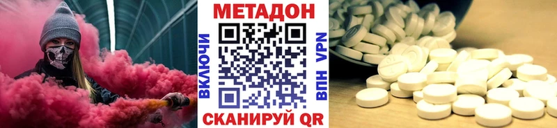 Метадон VHQ  Пермь 