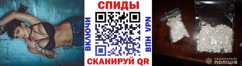 Метамфетамин мет Пермь