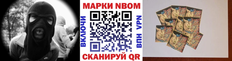 Наркотические марки 1,5мг  что такое наркотик  Пермь 