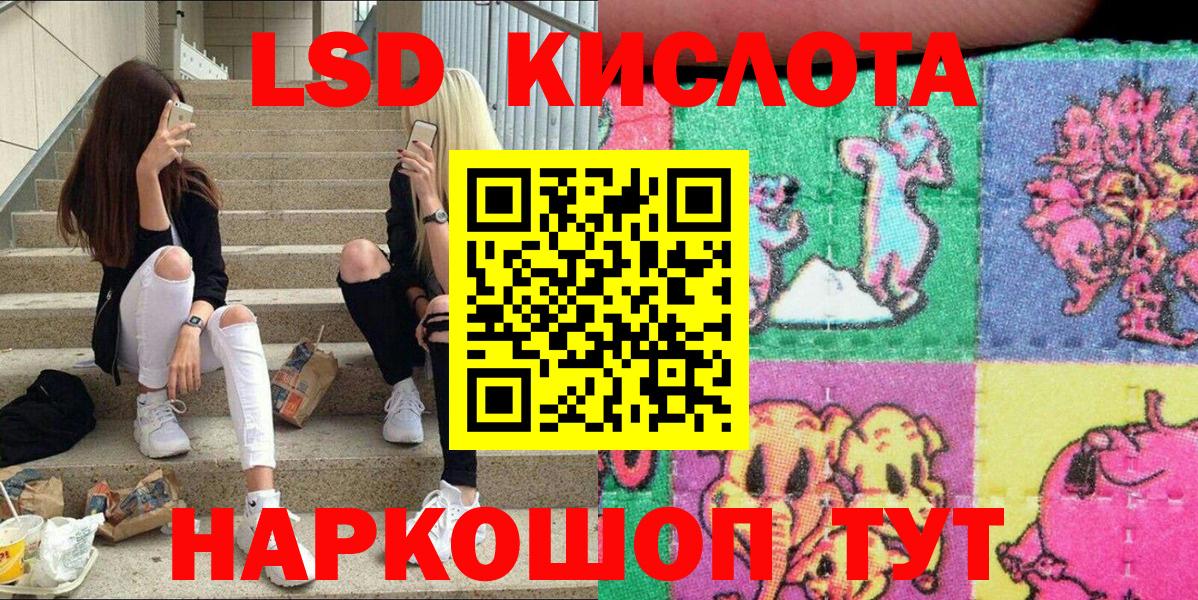 Марки NBOMe 1,8мг  Вход с VPN  Пермь 