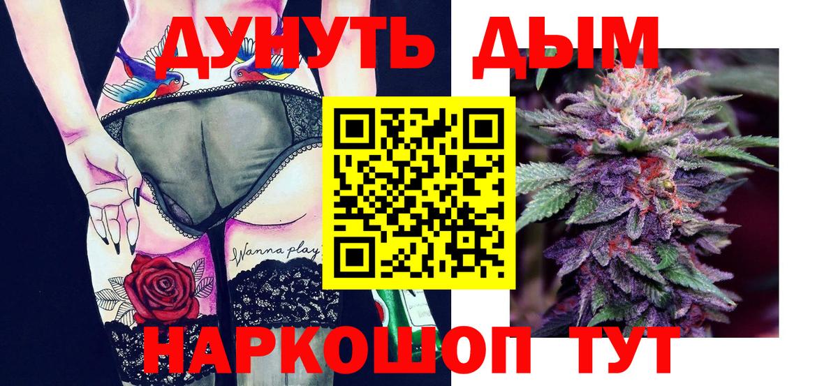 Бошки Шишки индика  Конопля конопля  Вход с VPN  МАРИХУАНА планчик  Пермь 